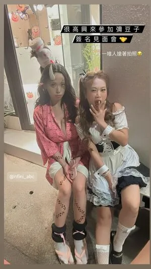 Infini Abckatherine OnlyFans Leaked Free Thumbnail Picture - #77JL6SBahv
