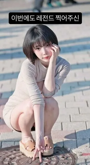 Inkyung OnlyFans Leaked Free Thumbnail Picture - #V3QQZvhc0U