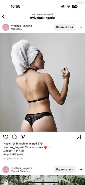 Inna Chimi OnlyFans Leaked Free Thumbnail Picture - #B2Aioa7plw