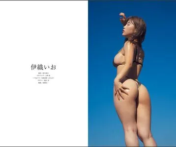 Iocos69 OnlyFans Leaked Free Thumbnail Picture - #p9jqBmmCeh