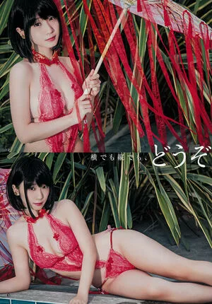 Iorimoe Five OnlyFans Leaked Free Thumbnail Picture - #HcnECXB2m7