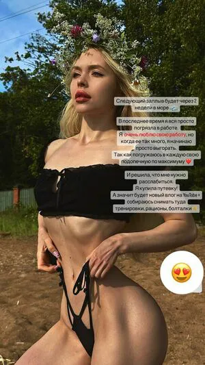 Irina Pimenova OnlyFans Leaked Free Thumbnail Picture - #3PcbZzdwjC
