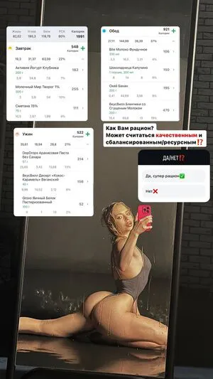 Irina Pimenova OnlyFans Leaked Free Thumbnail Picture - #Ws0iaM48Va