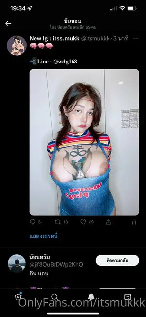 Itsmukkk OnlyFans Leaked Free Thumbnail Picture - #Ev0YBMwhbu