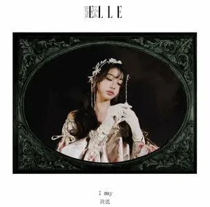 Jang Won Young OnlyFans Leaked Free Thumbnail Picture - #0rJj3vcGEv