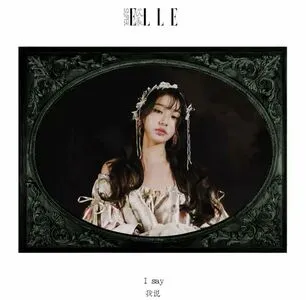 Jang Won Young OnlyFans Leaked Free Thumbnail Picture - #etmd9oDSGI