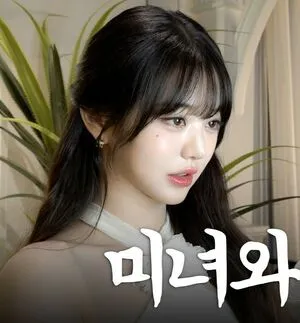 Jang Won Young OnlyFans Leaked Free Thumbnail Picture - #hblDQF1QVf