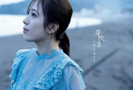 Jav Actress Gravure OnlyFans Leaked Free Thumbnail Picture - #9MibuB5QO2