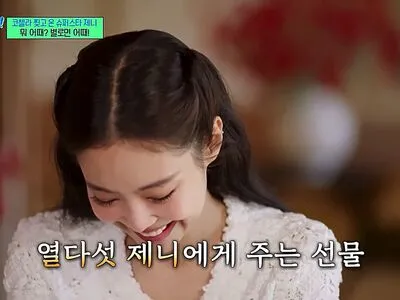 Jennie Blkpik OnlyFans Leaked Free Thumbnail Picture - #9dWBoF2YvK