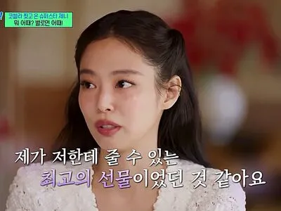 Jennie Blkpik OnlyFans Leaked Free Thumbnail Picture - #Wzg80imJB0