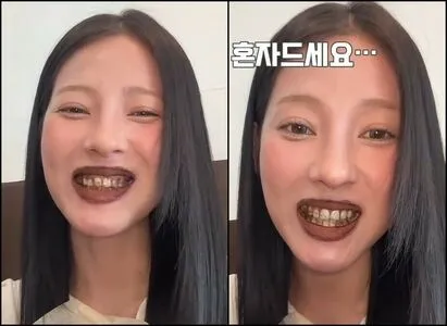 Jeon Jisu OnlyFans Leaked Free Thumbnail Picture - #n091VyJxds