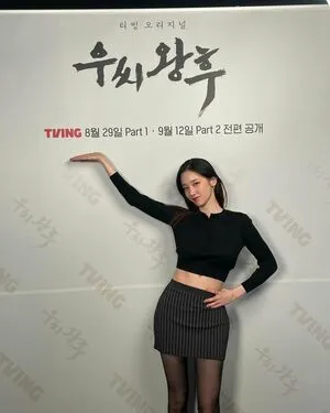 Jeon Jong Seo OnlyFans Leaked Free Thumbnail Picture - #N1BOQaQMBO