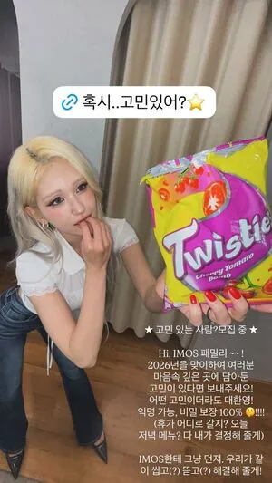 Jeon Somi Ennik Somi OnlyFans Leaked Free Thumbnail Picture - #eg9InSviPN