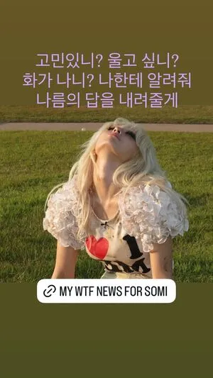 Jeon Somi Ennik Somi OnlyFans Leaked Free Thumbnail Picture - #lbbhChYky6