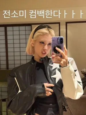 Jeon Somi OnlyFans Leaked Free Thumbnail Picture - #RiKZh0Ys1u