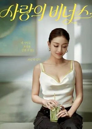 Jihyo OnlyFans Leaked Free Thumbnail Picture - #PZ6LouSkvH