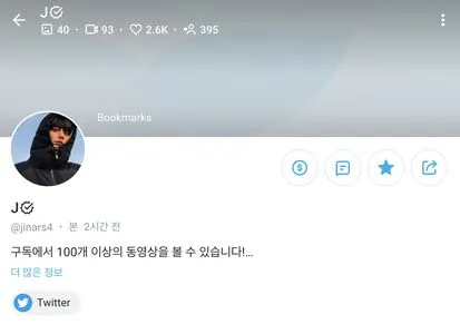 Jinnars4 OnlyFans Leaked Free Thumbnail Picture - #nLAEDdEQqs