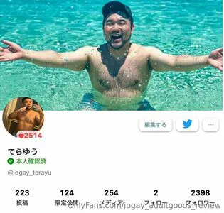Jpgay Adultgoods Review OnlyFans Leaked Free Thumbnail Picture - #HJqtxtzyQR