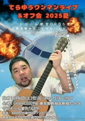 Jpgay Adultgoods Review OnlyFans Leaked Free Thumbnail Picture - #iukMXZBm18