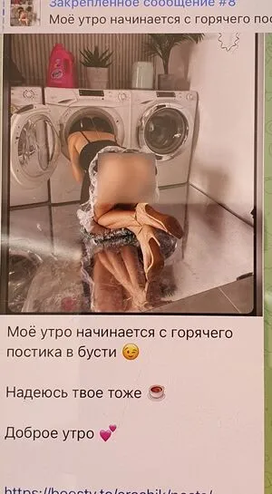 Julia Erokhina OnlyFans Leaked Free Thumbnail Picture - #0HTd1agOMo