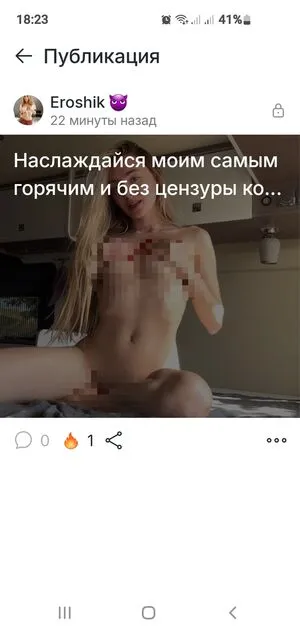 Julia Erokhina OnlyFans Leaked Free Thumbnail Picture - #fLu2Tzb8ja