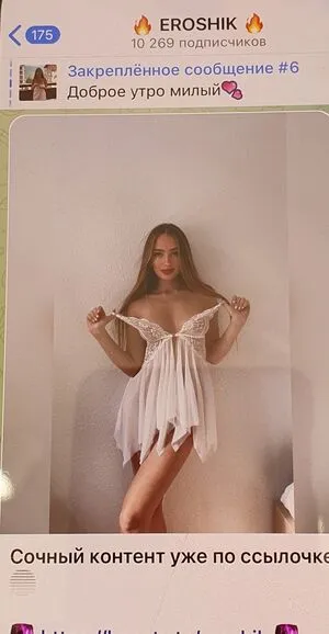 Julia Erokhina OnlyFans Leaked Free Thumbnail Picture - #kXSdj3m8SG