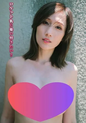 Julia Kyoka OnlyFans Leaked Free Thumbnail Picture - #TPWD83Ni4e
