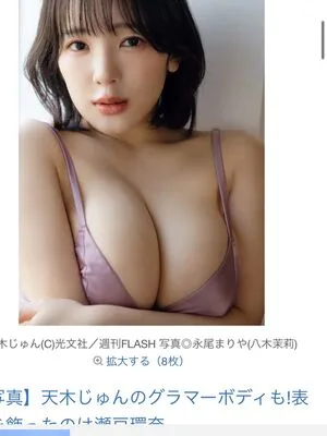 Jun Amaki OnlyFans Leaked Free Thumbnail Picture - #XKI2r6rKaR