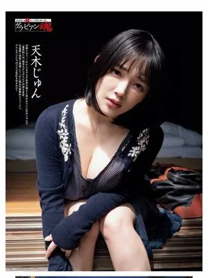 Jun Amaki OnlyFans Leaked Free Thumbnail Picture - #yQPuHhmcIX