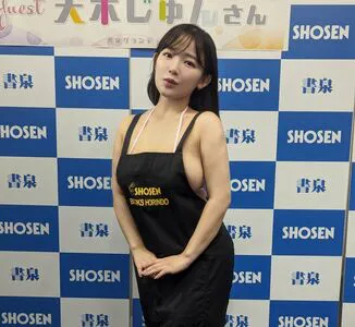 Jun Amaki OnlyFans Leaked Free Thumbnail Picture - #yhqKpnVfLl