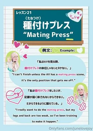 Junelovejoy OnlyFans Leaked Free Thumbnail Picture - #IaBAs8S73k