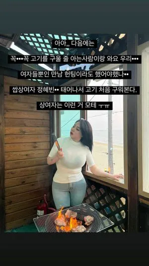 Jung Hye Bin OnlyFans Leaked Free Thumbnail Picture - #Icn12pGhjd