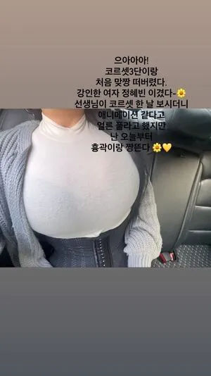 Jung Hye Bin OnlyFans Leaked Free Thumbnail Picture - #QBz4bYlZ4t