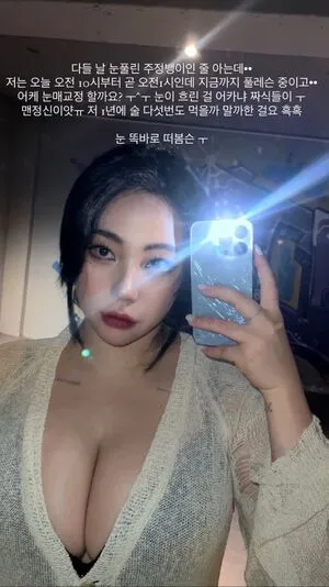 Jung Hye Bin OnlyFans Leaked Free Thumbnail Picture - #fouiI18cM1