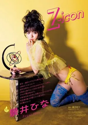 Kagei Hina OnlyFans Leaked Free Thumbnail Picture - #H7c338pQPD