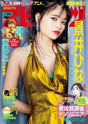 Kagei Hina OnlyFans Leaked Free Thumbnail Picture - #MM3QFMsLn3