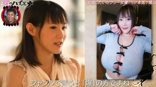 Kaho Shibuya OnlyFans Leaked Free Thumbnail Picture - #ZopAoFpUzc