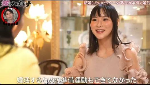 Kaho Shibuya OnlyFans Leaked Free Thumbnail Picture - #gw5y2k0thd