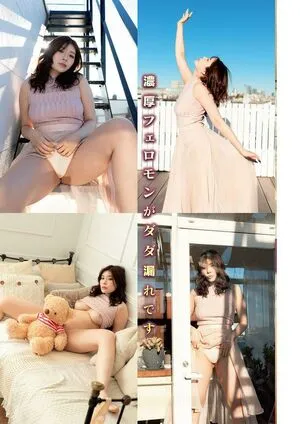 Kamiki Rei OnlyFans Leaked Free Thumbnail Picture - #RGM4qzlBX8