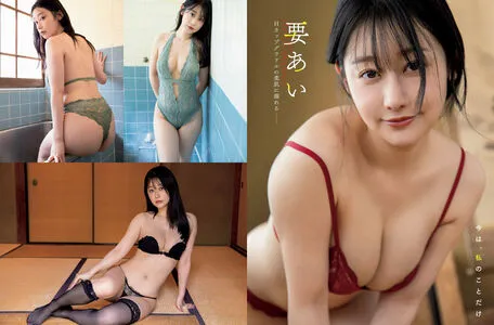 Kaname Ai OnlyFans Leaked Free Thumbnail Picture - #CyjyEqvnI3