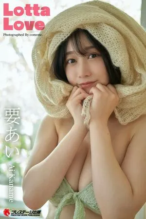 Kaname Ai OnlyFans Leaked Free Thumbnail Picture - #qF0DBL4jnz