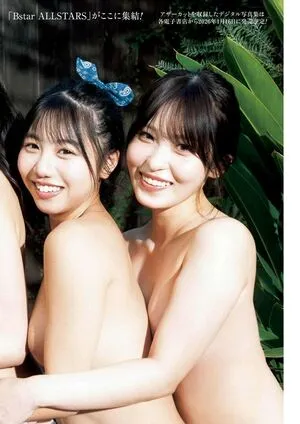 Kanna Seto OnlyFans Leaked Free Thumbnail Picture - #9HHrxJxA8d