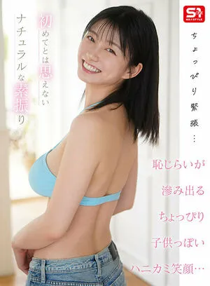 Kanna Seto OnlyFans Leaked Free Thumbnail Picture - #AwXWy2GZRu