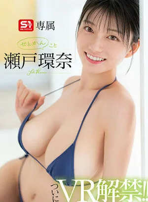 Kanna Seto OnlyFans Leaked Free Thumbnail Picture - #CEBiB73py0