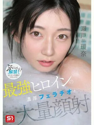 Kanna Seto OnlyFans Leaked Free Thumbnail Picture - #KwG6msOUxp