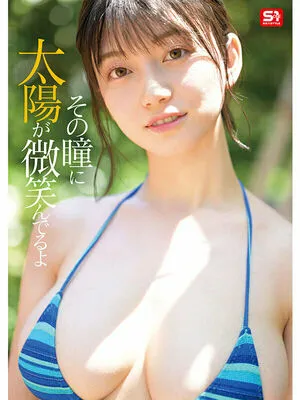 Kanna Seto OnlyFans Leaked Free Thumbnail Picture - #VucdHOjhSq