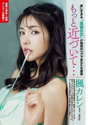 Karen Kaede OnlyFans Leaked Free Thumbnail Picture - #M2sMvdGA7W