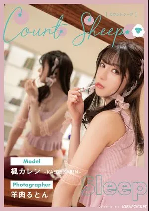 Karen Kaede OnlyFans Leaked Free Thumbnail Picture - #ckebQzfMbv