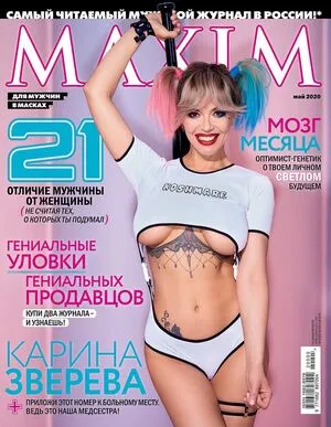 Karina Zvereva OnlyFans Leaked Free Thumbnail Picture - #WPt4w4iA43