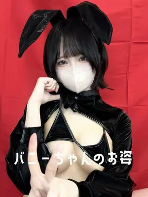 Katekyo Nene OnlyFans Leaked Free Thumbnail Picture - #eC2RTdmDix